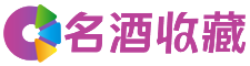 连州妮馨回收烟酒店