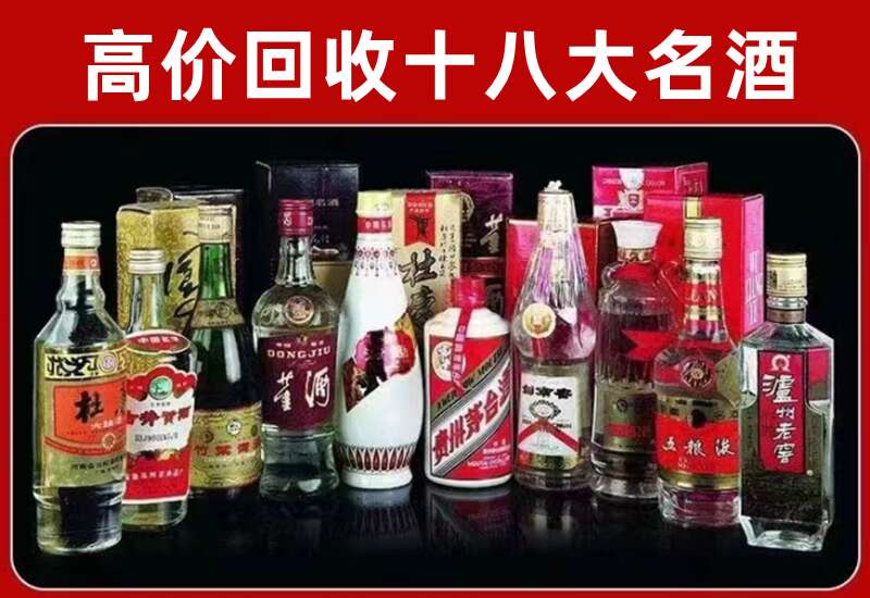 连州回收茅台酒价格
