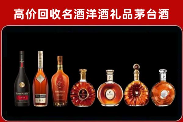 连州回收红酒的价格